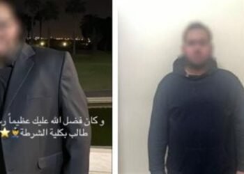 القبض على طالب زعم قبوله في كلية الشرطة
