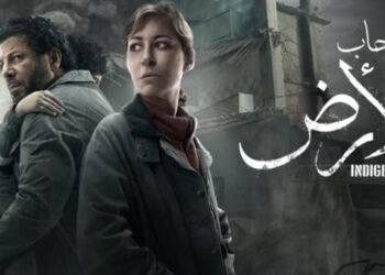 منة شلبي تشعل الجدل بجهاز طبي في صحاب الأرض.. وخبيرة تكشف أهميته الحقيقية