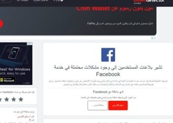 عطل فني يضرب فيسبوك