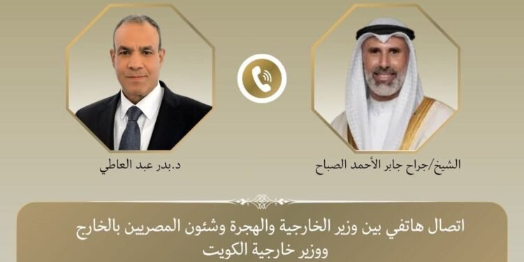 وزير الخارجية: التعاون مع الكويت يسهم في دعم الأمن والاستقرار الإقليمي