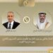 وزير الخارجية: التعاون مع الكويت يسهم في دعم الأمن والاستقرار الإقليمي