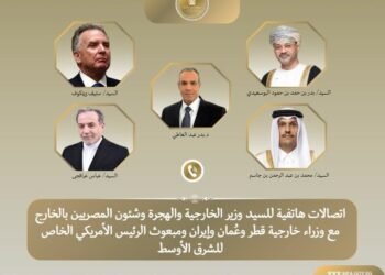 وزير الخارجية يجري اتصالات مكثفة مع قطر وعُمان وإيران والمبعوث الأمريكي