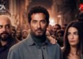 “إفراج”.. المسلسل الشعبي الأول في رمضان 2026 عن قصة حقيقية