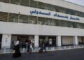 بشكل مؤقت.. عطل فني يوقف حركة الطيران في مطار بغداد