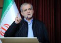 بزشكيان: راتبي كرئيس لجمهورية إيران ألف دولار