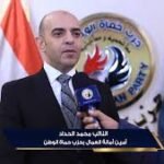 النائب محمد الحداد: التعديل الوزاري يعزز التنسيق الاقتصادي ويمهد لمستقبل أفضل