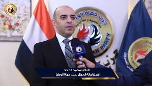 النائب محمد الحداد: التعديل الوزاري يعزز التنسيق الاقتصادي ويمهد لمستقبل أفضل