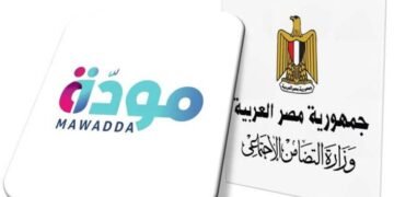 التضامن تطلق المرحلة الخامسة من مبادرة مودة لتدريب المتعافين من الإدمان وأسرهم