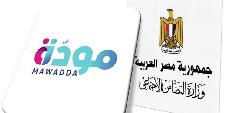 التضامن تطلق المرحلة الخامسة من مبادرة مودة لتدريب المتعافين من الإدمان وأسرهم
