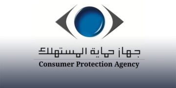 حماية المنافسة يوافق على عدد من طلبات الاستحواذ على أسهم بعض الشركات