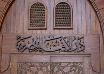 دار الإفتاء المصرية توضح أحكام الصيام للمسافرين بين مصر والسعودية مع اختلاف المطالع