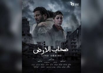 «صحاب الأرض».. كيف تنقل الدراما المصرية مآسي غزة ومخططات التهجير إلى الشاشة؟
