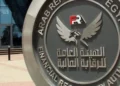 الرقابة المالية تعدل ضوابط الترخيص للوظائف الرئيسية في التمويل غير المصرفي