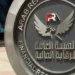 الرقابة المالية تعدل ضوابط الترخيص للوظائف الرئيسية في التمويل غير المصرفي