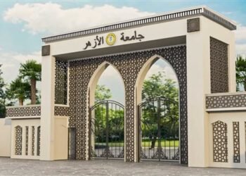 جامعة الأزهر تستأنف الدراسة حضورياً