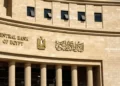 البنك المركزي: ودائع العملاء بالبنوك المصرية ترتفع إلى 15.7 تريليون جنيه بنهاية 2025