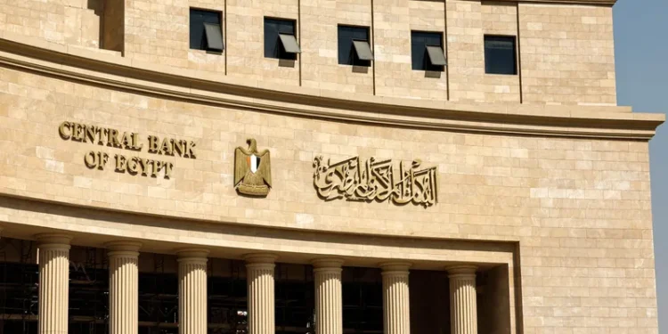 البنك المركزي: ودائع العملاء بالبنوك المصرية ترتفع إلى 15.7 تريليون جنيه بنهاية 2025