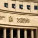 البنك المركزي: ودائع العملاء بالبنوك المصرية ترتفع إلى 15.7 تريليون جنيه بنهاية 2025
