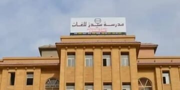 الإعدام لـ 4 متهمين وبراءة اثنين آخرين في قضية التعدي على صغار مدرسة سيدز