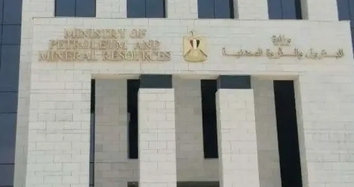 وزارة البترول تطلق حملة تقشف شاملة لترشيد النفقات والطاقة