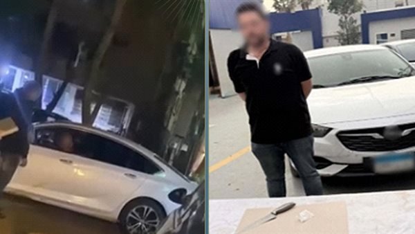 الداخلية تكشف ملابسات فيديو تحرش بسيدة وتضبط المتهم بالقاهرة