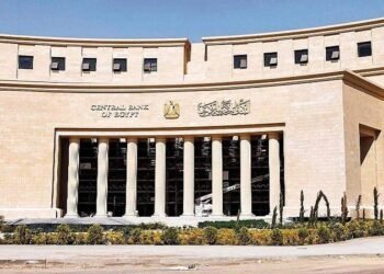 البنك المركزي: العمل عن بُعد لا يؤثر على خدمات البنوك خلال أبريل