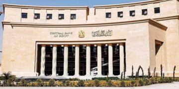 البنك المركزي: العمل عن بُعد لا يؤثر على خدمات البنوك خلال أبريل