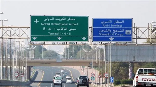 استهداف مطار الكويت الدولي بـ 3 مسيرات ألحقت أضرارًا بنظام الرادار.. وإصابة 3 عناصر من الجيش