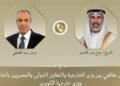 وزير الخارجية يشكر نظيره الكويتي على إحالة مذكرة بشأن مقال لأحد الأشخاص إلى النائب العام الكويتي
