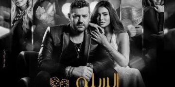 التحقيق مع موسى عيسى منتج فيلم السلم والثعبان 2