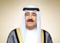 أمير الكويت: نمتلك الحق الكامل في الدفاع عن سيادتنا.. وأمن الخليج لا يتجزأ