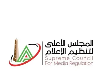 الأعلى لتنظيم الإعلام يصدر قرارات حاسمة.. منع ظهور إعلامية وتغريم قنوات وحجب موقع إلكتروني