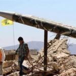 حزب الله يقصف مستوطنتي المطلة ومسكاف عام شمال إسرائيل بالصواريخ