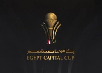 جدول مباريات كأس عاصمة مصر 2026 والقنوات الناقلة