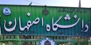 هجوم أمريكي إسرائيلي جديد على جامعة أصفهان للتكنولوجيا.. وإصابة 4 موظفين