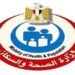 الصحة: لا تفشٍ للالتهاب السحائي في مصر