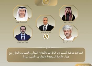 اتصالات مكثفة لوزير الخارجية مع وزراء خارجية السعودية والإمارات وعمان وسوريا لمتابعة التطورات الإقليمية