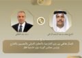 وزير الخارجية: مصر تتضامن مع قطر ودول الخليج وترفض الاعتداءات الأخيرة