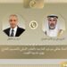 وزير الخارجية: أمن الكويت جزء لا يتجزأ من الأمن القومي المصري