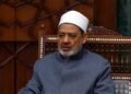 بسبب وعكة صحية.. شيخ الأزهر يتغيب عن احتفالية ليلة القدر
