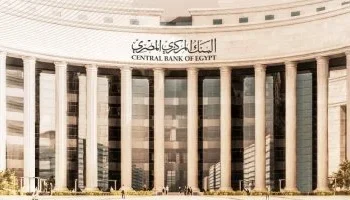 ضوابط  جديدة لتملك أسهم البنوك في قانون البنك المركزي