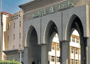 انطلاق مؤتمر “المنازعات الأسرية في عصر الرقمنة” بجامعة الأزهر محافظة أسيوط