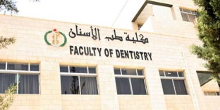 مؤتمر دولي لطب أسنان القاهرة احتفالًا بمئويتها