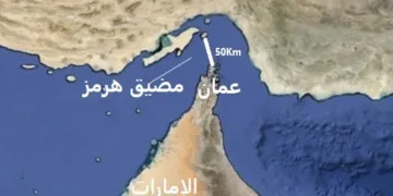 توتر في مضيق هرمز.. منع مرور 3 سفن دولية بقرار إيراني