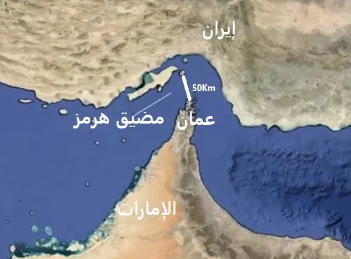 توتر في مضيق هرمز.. منع مرور 3 سفن دولية بقرار إيراني