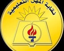 صرف معاشات المعلمين لشهر أبريل غدًا عبر ماكينات الصرف