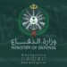 الدفاع السعودية تتصدى لسلسلة من الطائرات المسيرة في المنطقة الشرقية