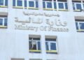 مراعاة لأعياد الأخوة المسيحيين.. وزارة المالية تعلن تقديم مواعيد صرف مستحقات شهر مارس