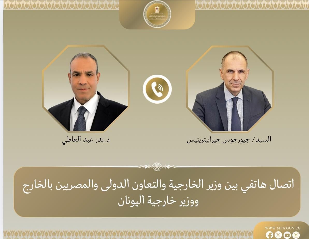 “مصر واليونان تبحثان تعزيز الشراكة الاستراتيجية وجهود خفض التصعيد الإقليمي والملف الليبي