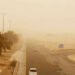 ارتفاع تدريجي في الحرارة اليوم الأحد مع شبورة وأتربة ورياح نشطة